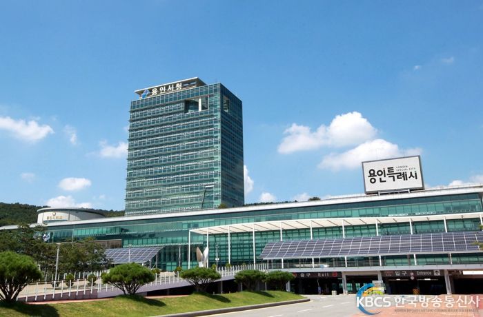 용인특례시청사 전경