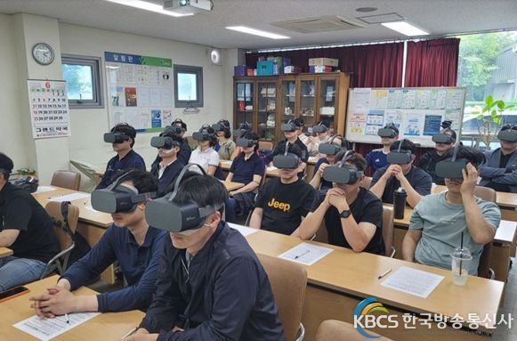 산업안전 VR(가상현실) 체험교육