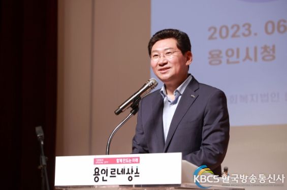 이상일 용인특례시장이 8일 에이스홀에서 열린 2023 장애인인식개선교육에서 인사말을 하고 있다