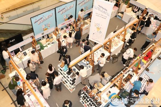 고양 스타트업 팝업스토어