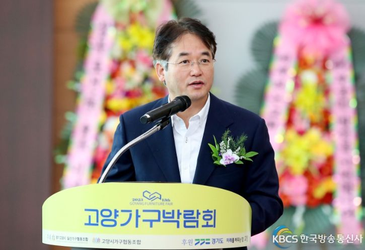 이동환 고양특례시장