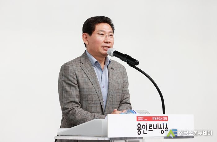 이상일 용인특례시장이 지난 16일 열린 ‘2023년 무지개장학금 장학증서 수여식’에서 인사말을 하고 있다.