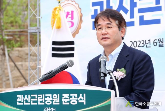 이동환 고양특례시장