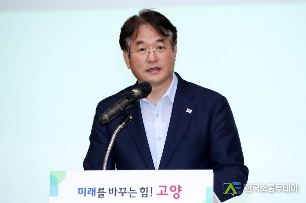 이동환 고양특례시장