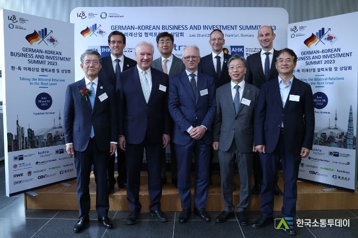 한독 미래산업 협력포럼 및 상담회 참석 주요 내빈