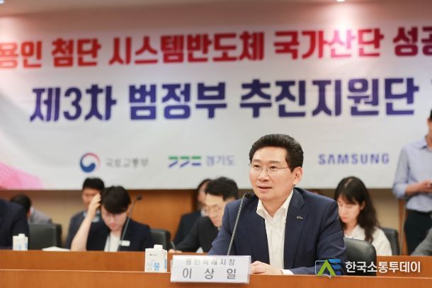 이상일 용인특례시장이 지난 27일 열린 '제3차 범정부 추진지워단 회의'에서 용인 첨단 시스템반도체 국가산업단지 조성을 위한 교통, 주거 인프라 확층 등을 건의하고 있다.