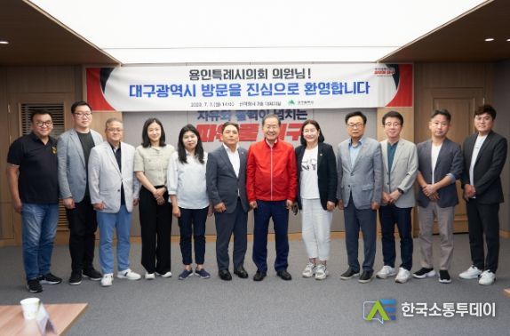 간담회 참석자들이 기념 촬영을 하고 있다. 왼쪽부터 신민석, 강영웅, 김길수, 기주옥, 안지현, 이창식 의원, 홍준표 대구시장, 김희영, 김영식, 김윤선, 김태우, 안치용 의원