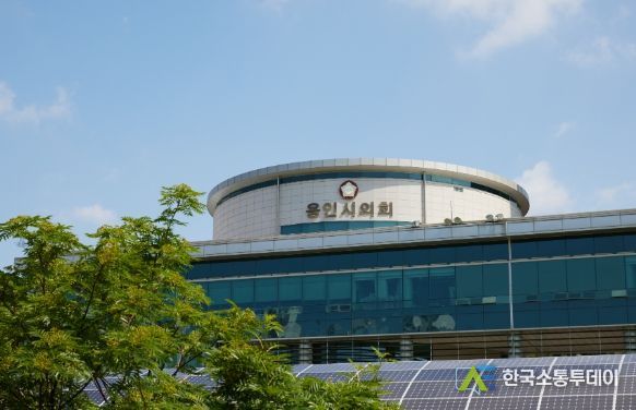 용인특례시의회