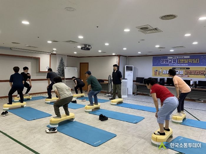 건강드림 체조교실