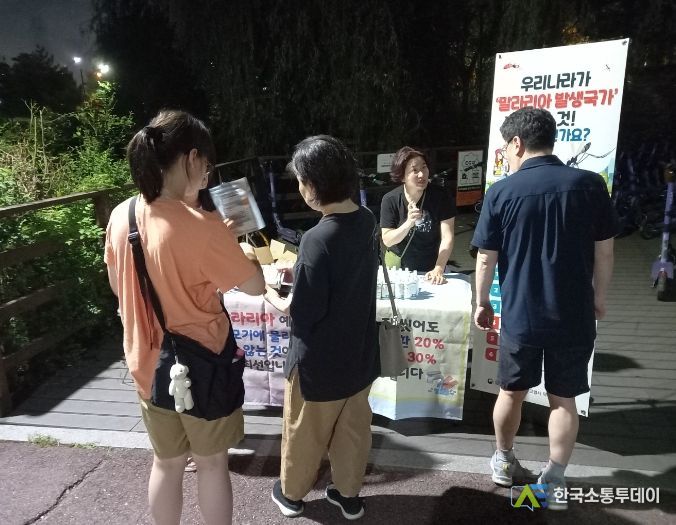 고양시 덕양구보건소, 말라리아 예방 야간 캠페인 실시