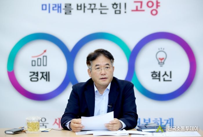 이동환 고양특례시장