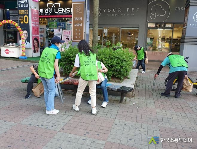 ‘마을서포터즈 BTS’의 환경 정화 활동