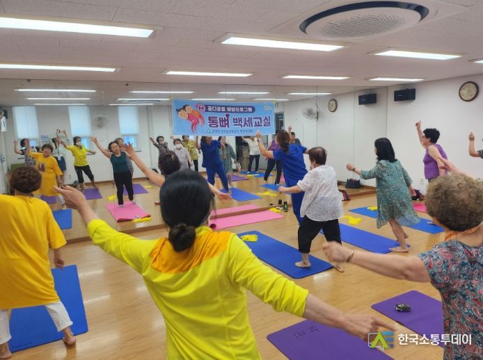 고양시 일산동구보건소 '통뼈백세교실' 65세 이상 어르신 큰 호응