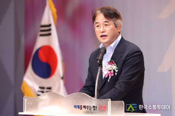 이동환 고양특례시장