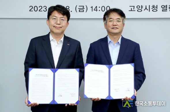 동물교감치유 활성화 협약