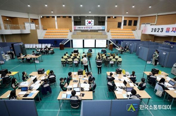 을지연습 일일상황보고회