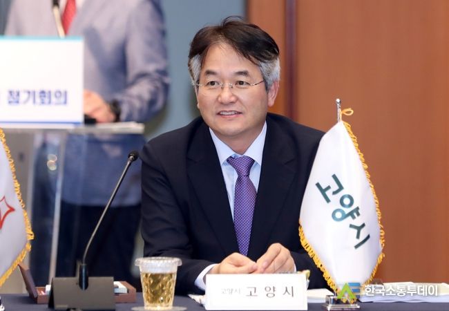 이동환 고양특례시장