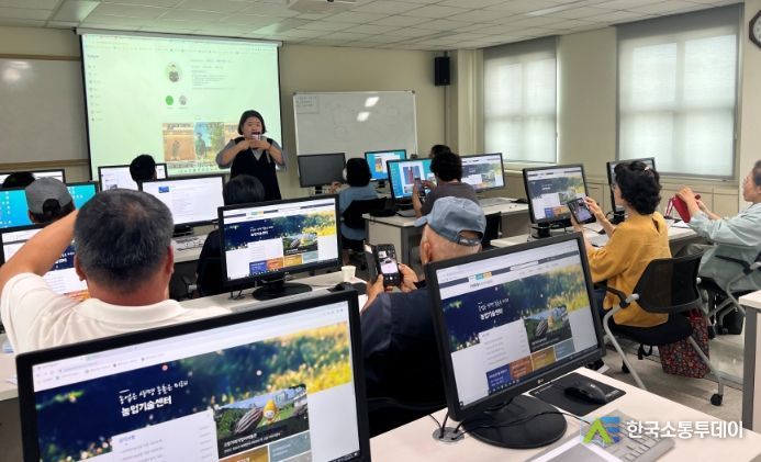고양시 농업인 정보화 교육