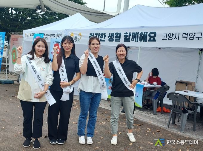 청렴캠페인 진행