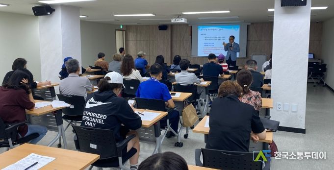 자립역량강화 교육