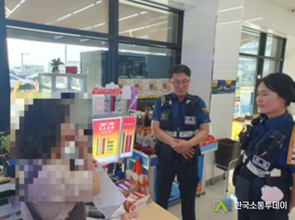 구즉파출소 지역경찰관이 편의점 진단 모습