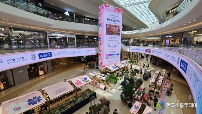 1. 플라워팝업스토어 오픈