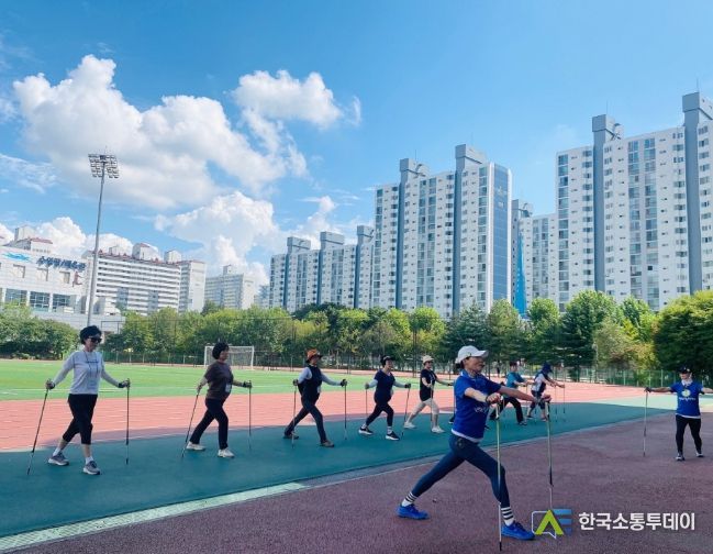 노르딕워킹 교실