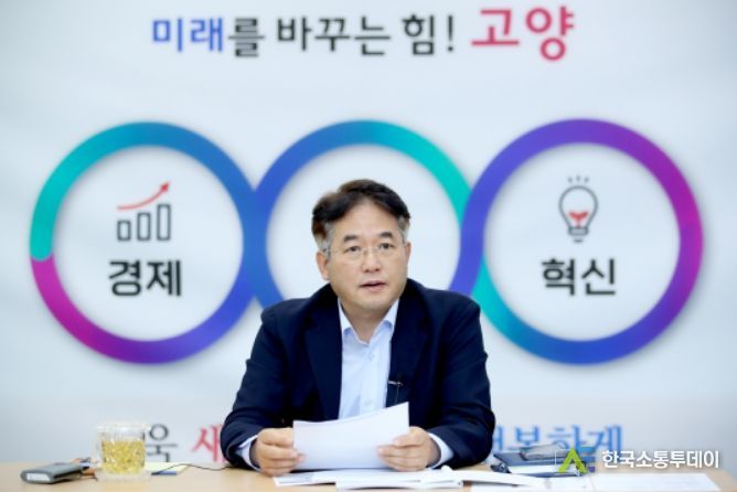 이동환 고양시장