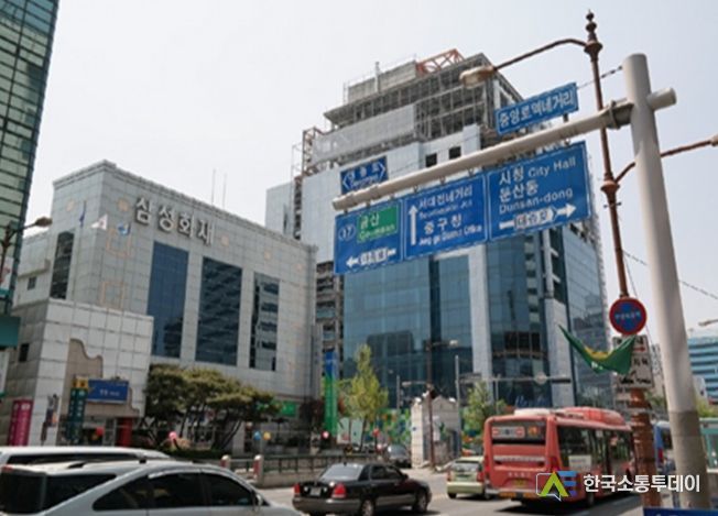 옛 대전부청사 건물