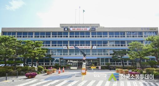 대전 중구, 2024년 주민참여예산 설명·토론회 개최