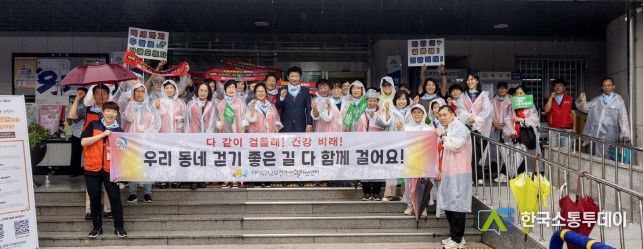 최충규 대덕구청장(사진 가운데)과 비래동 주민들이 20일 비래동 ‘우리동네 걷기 좋은 길’ 홍보를 마친 후 기념 촬영을 하고 있다.