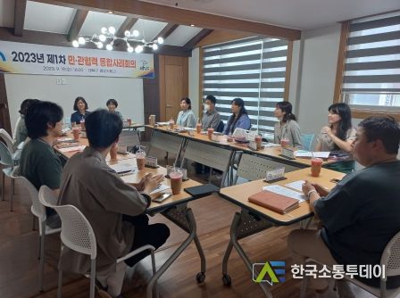 대전 대덕구(구청장 최충규)는 19일 대덕구 도란도란 다목적실에서 중리동 맞춤형복지팀 등 6개 유관기관 관계자가 참여한 가운데 위기가구 지원을 위한 제1차 민·관 통합사례회의를 진행하고 있다.