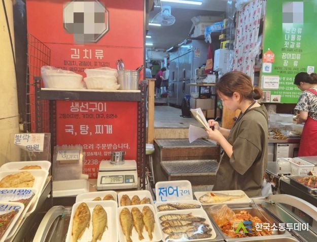 고양특례시, 추석 대비 전통시장 저울 특별점검 실시