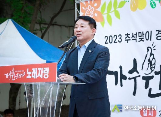 가수원동 원모어린이공원에서 열린 소비 촉진 이벤트 행사