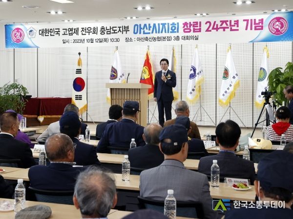 1. 박경귀 아산시장 축사