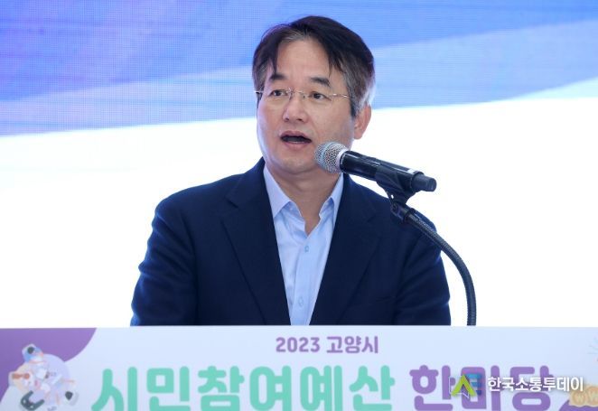 이동환 고양특례시장