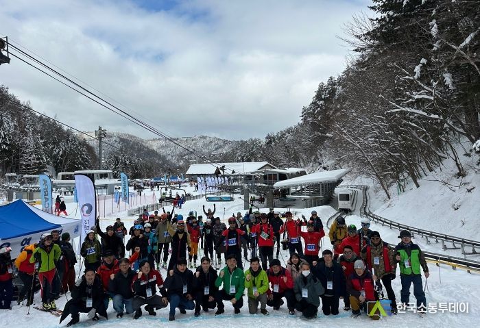 산림청 산악스키 대회 개최
