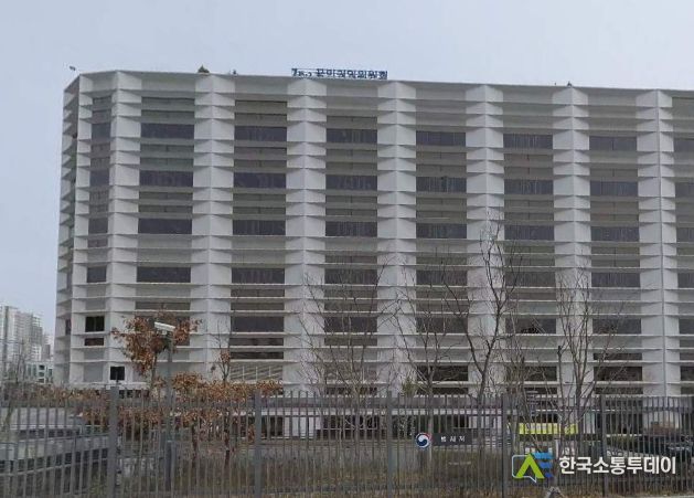 국민권익위원회