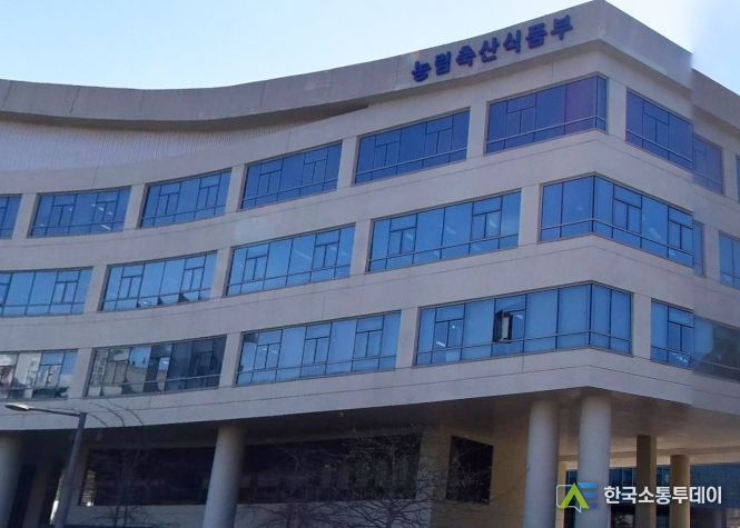 농림축산식품부